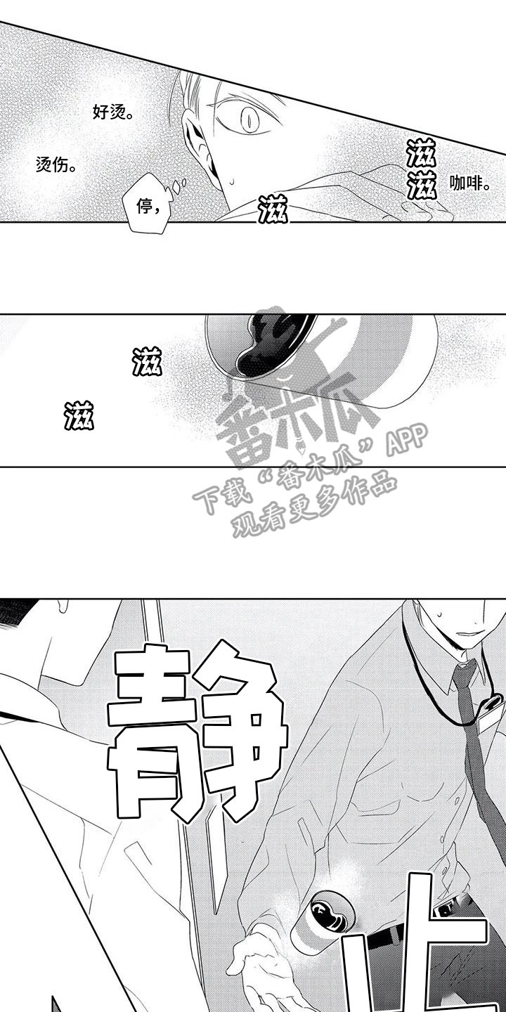 第8章：暴露6