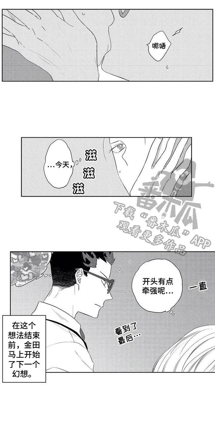 第14章：邀请3