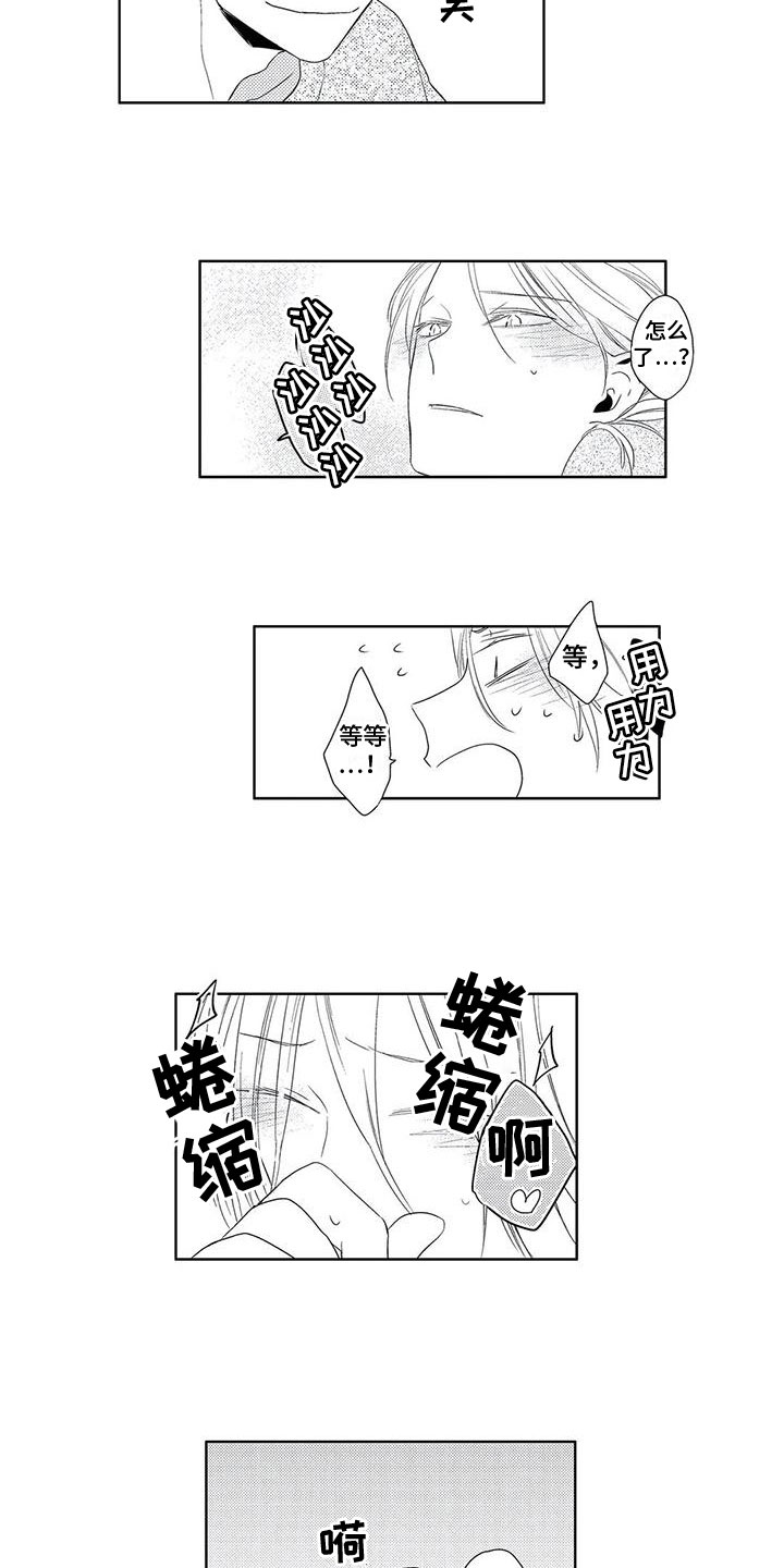 第12章：要求5