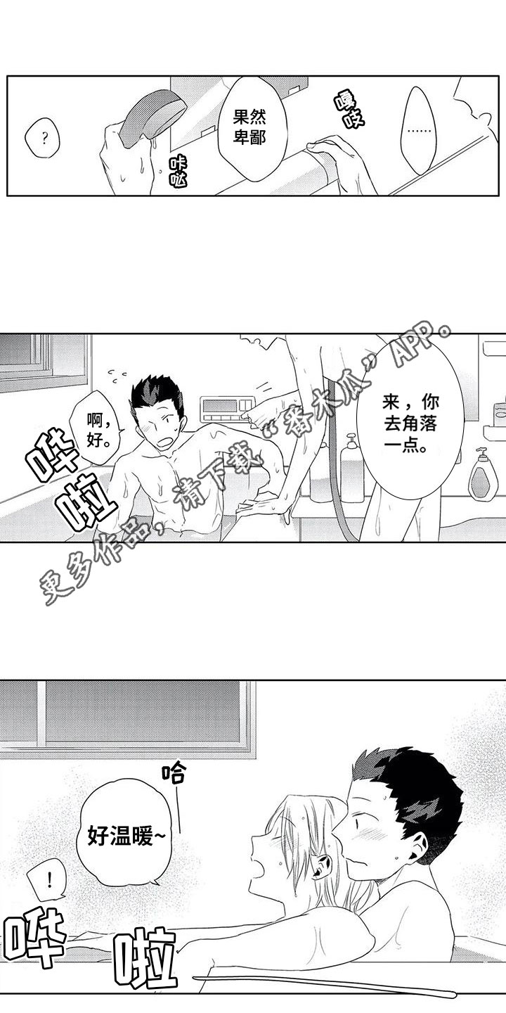 第23章：生日【完结】0