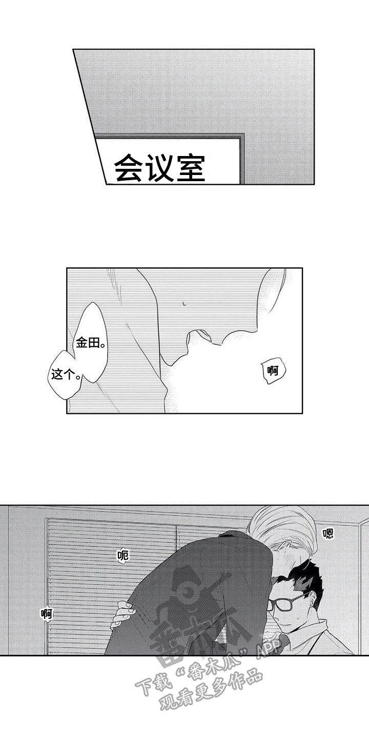 第14章：邀请0