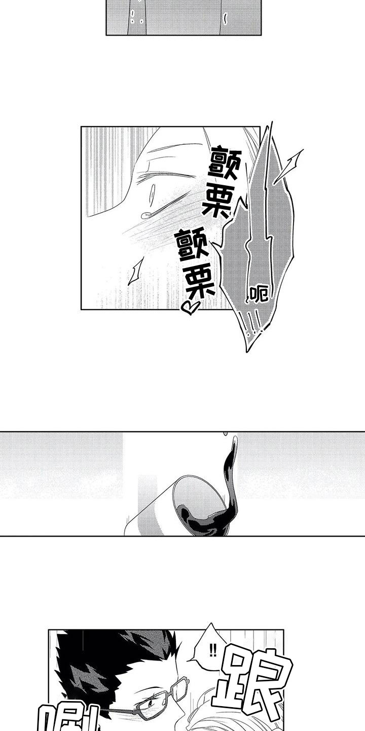 第10章：感谢7