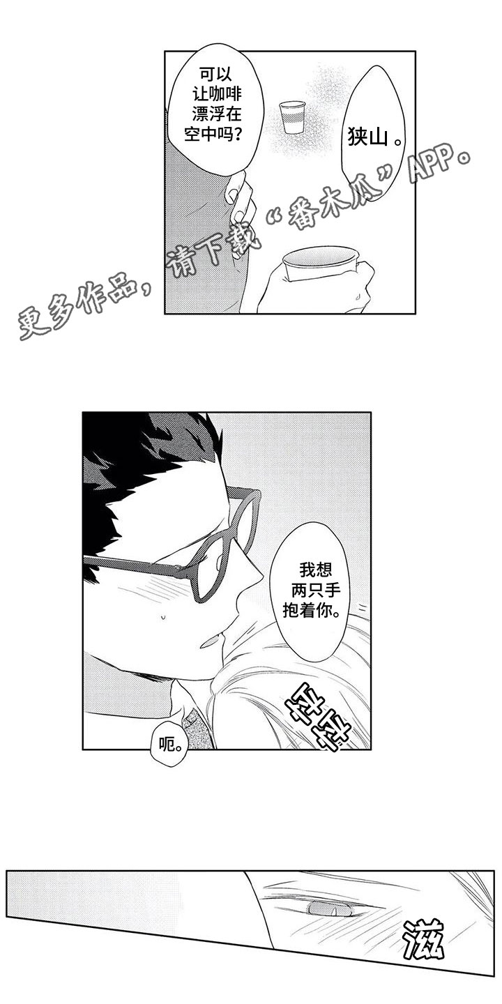 第17章：可爱0