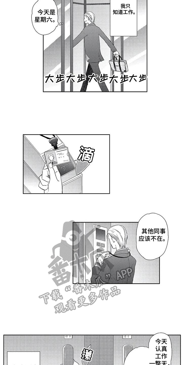 第4章：练习1