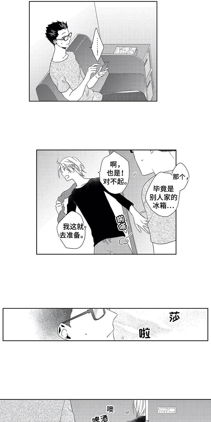 第11章：想法5