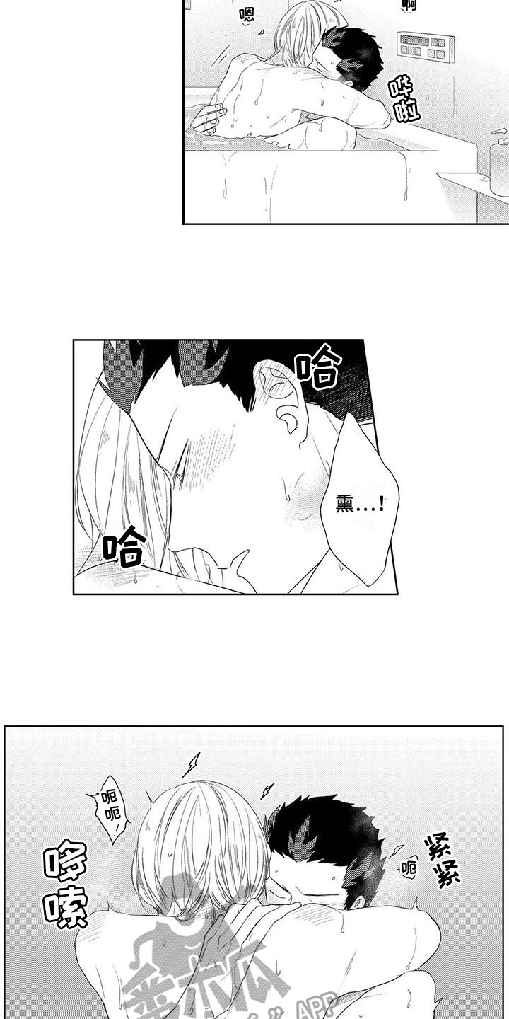 第23章：生日【完结】9