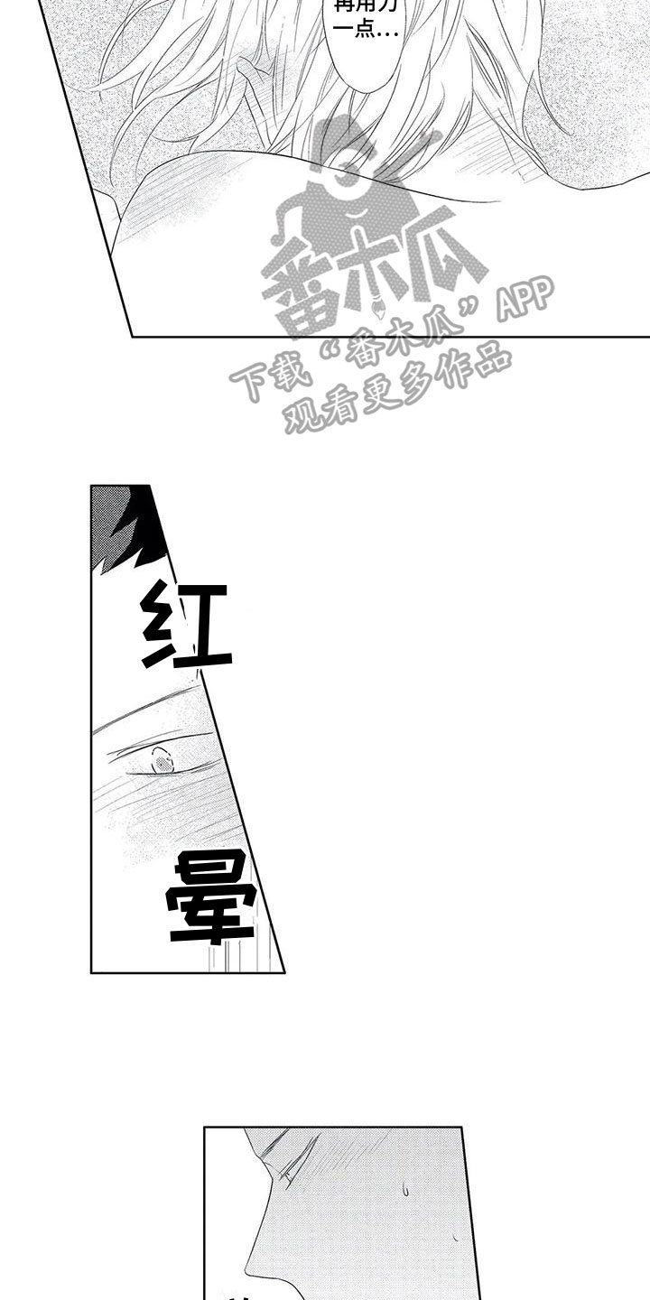 第22章：称呼8