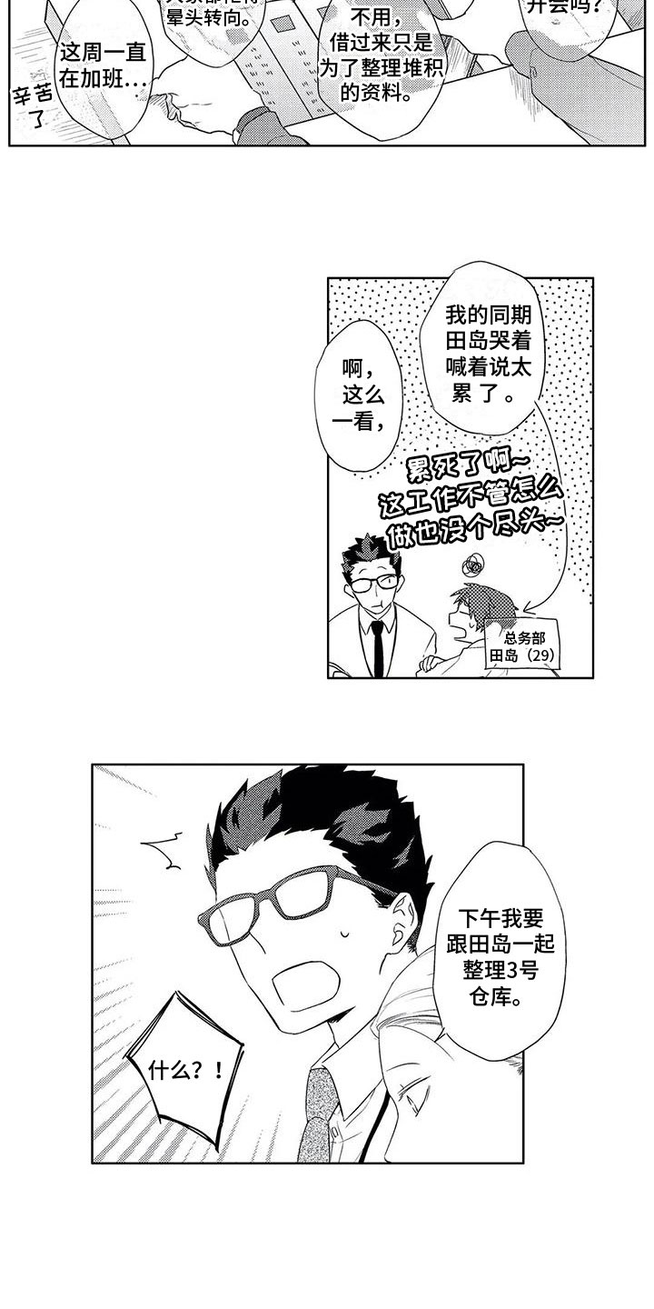 第14章：邀请8