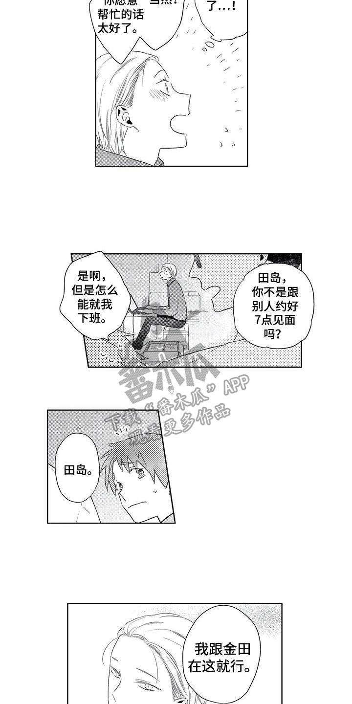 第15章：一起工作10