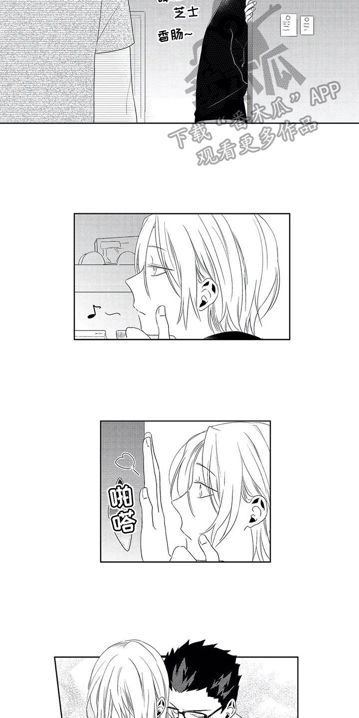 第11章：想法6