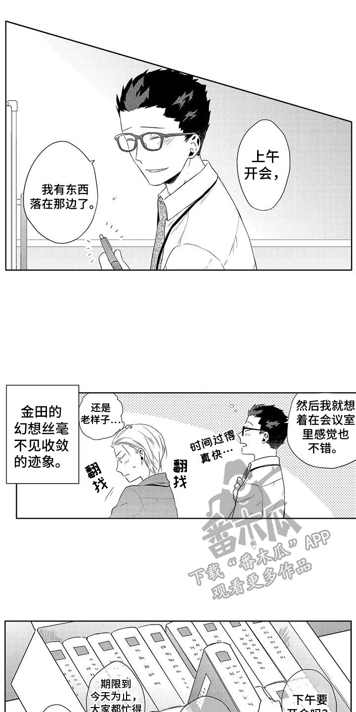 第14章：邀请7
