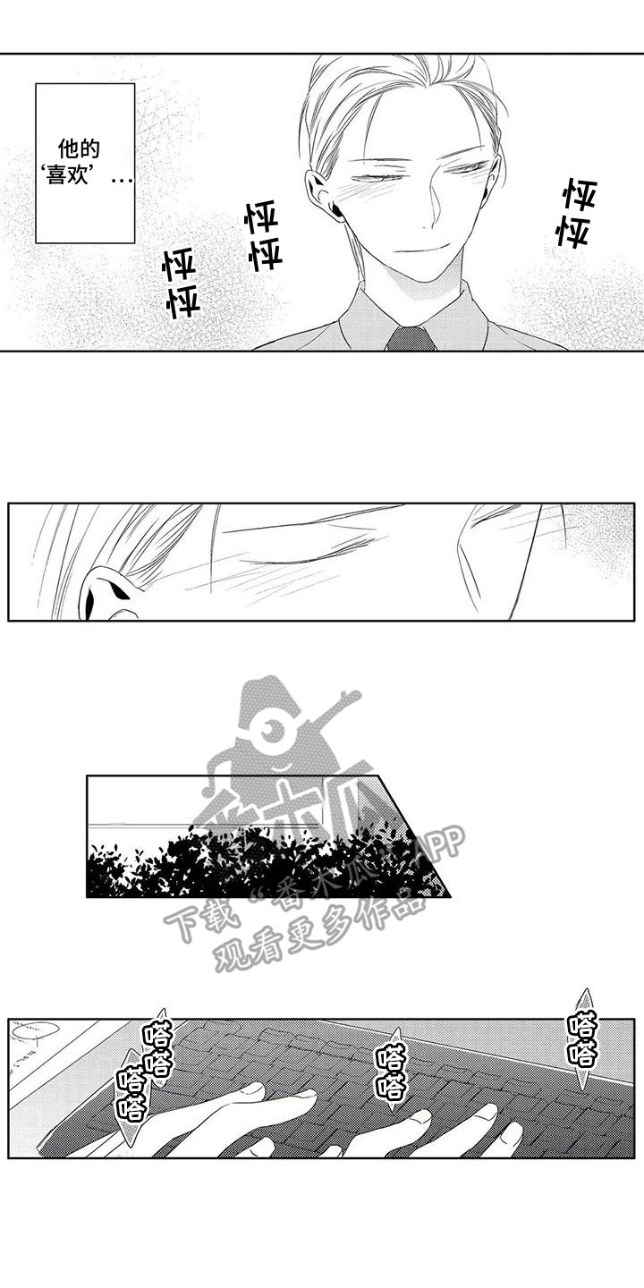 第6章：了解7