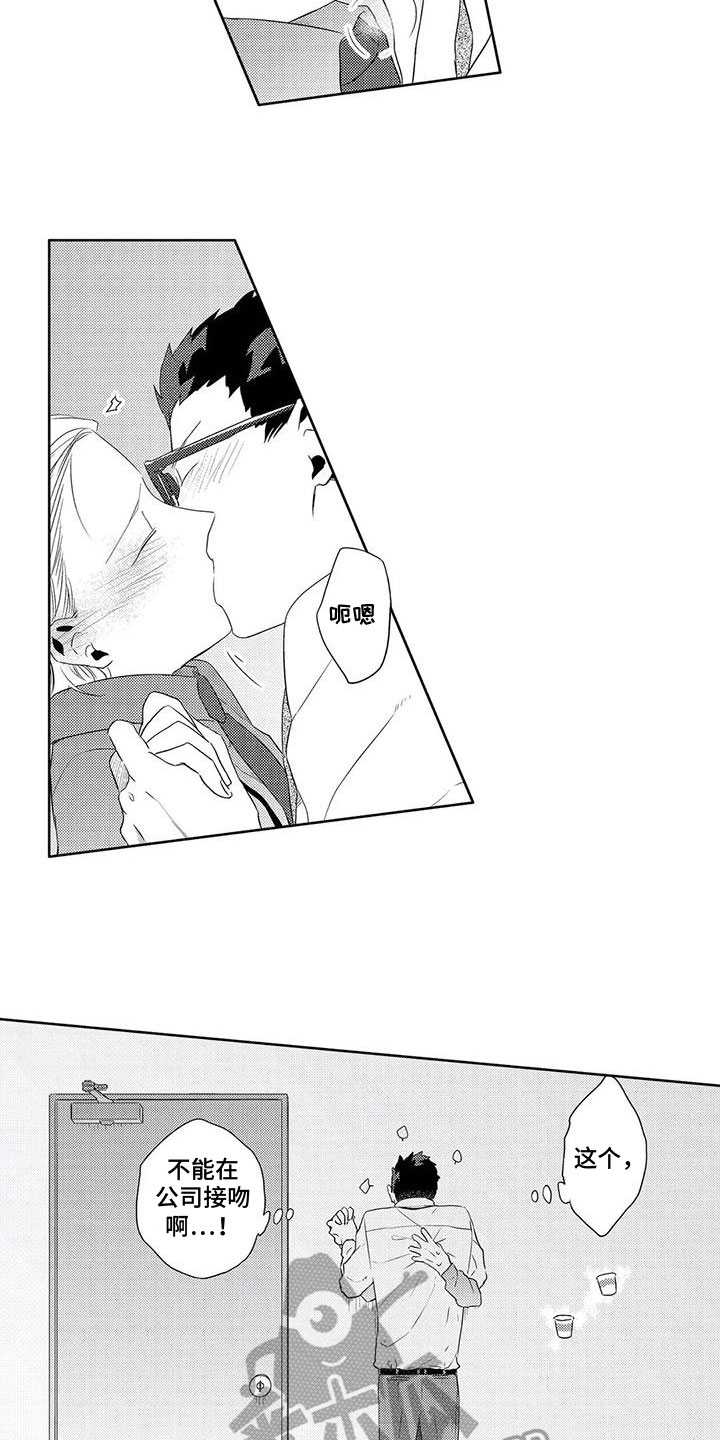 第17章：可爱4