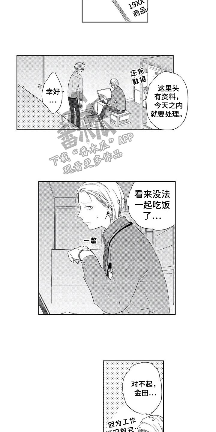 第15章：一起工作3