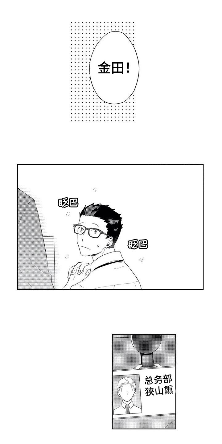 第14章：邀请5