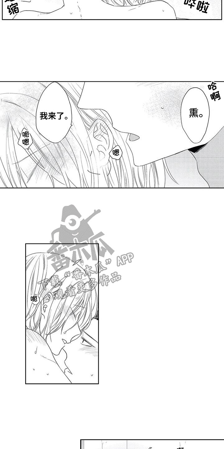 第23章：生日【完结】8