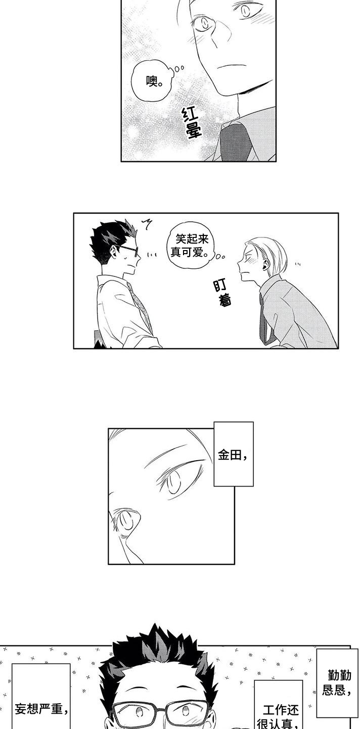 第5章：试探7