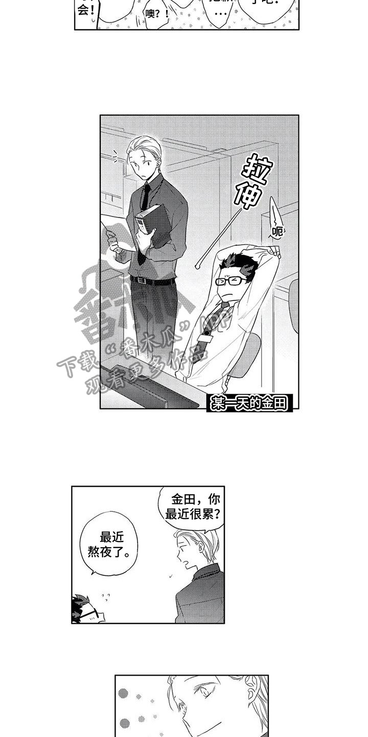 第13章：拜托9