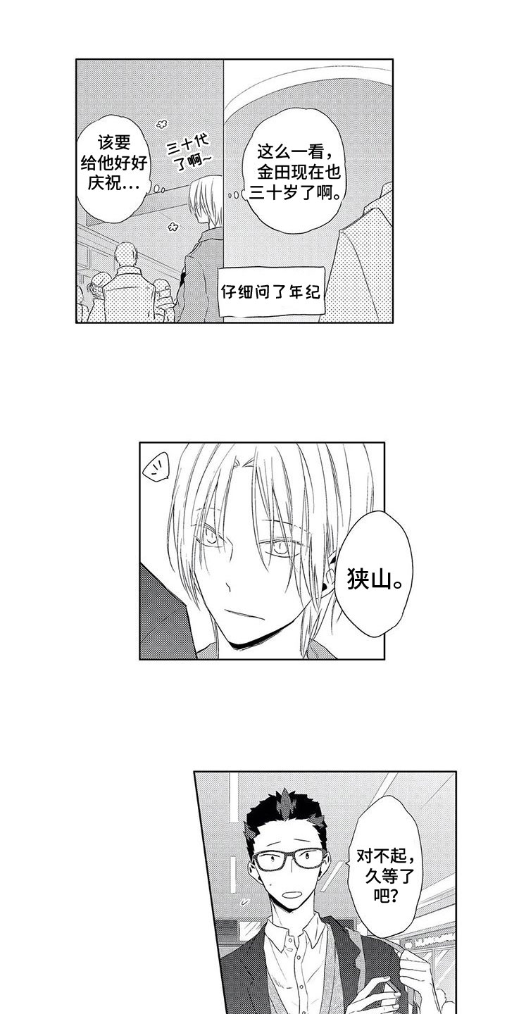 第19章：想知道2