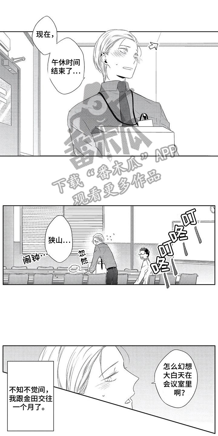 第14章：邀请6