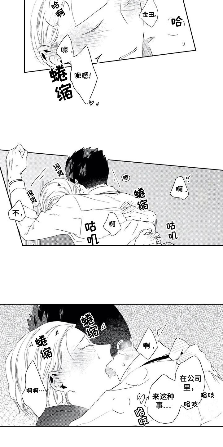 第17章：可爱9