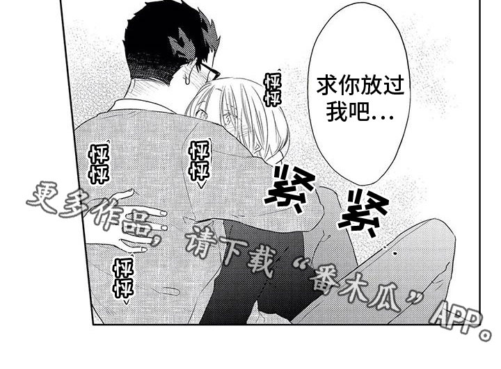 第21章：喜欢11