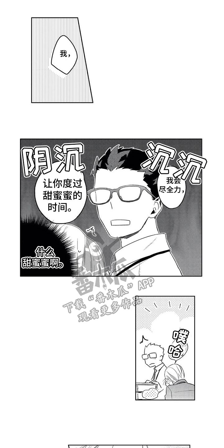 第15章：一起工作0