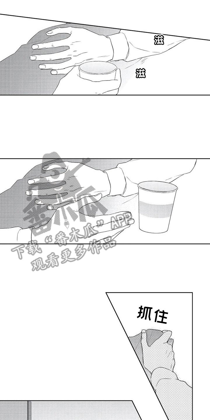 第17章：可爱1