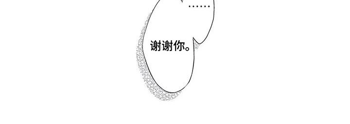 第19章：想知道12