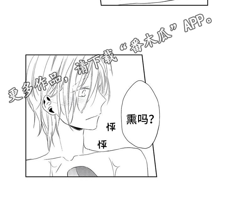 第22章：称呼12