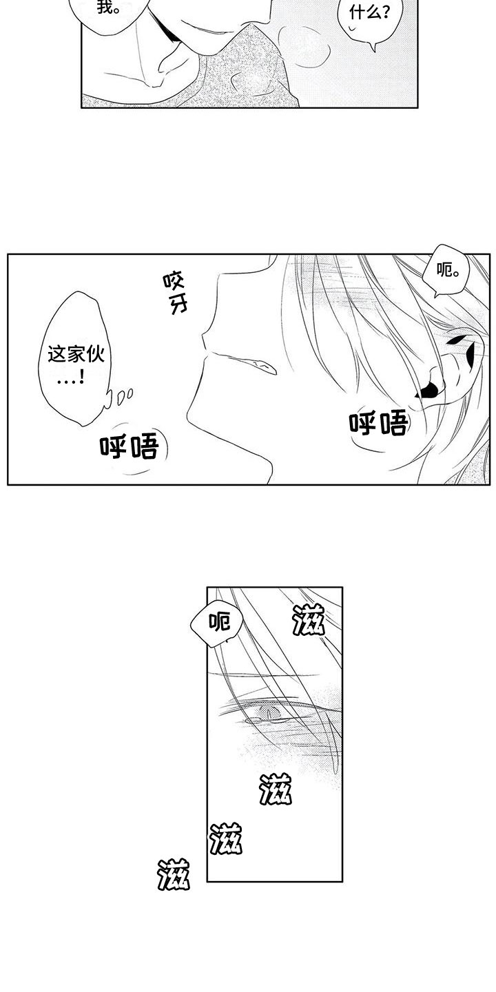 第12章：要求8
