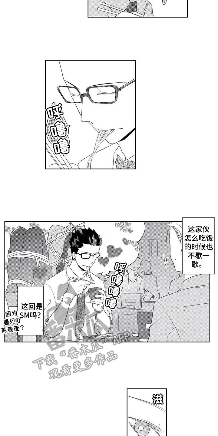 第5章：试探1