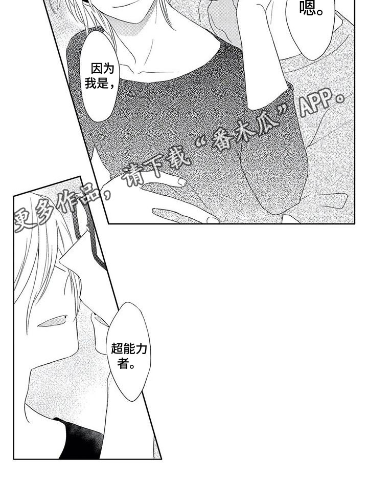 第11章：想法10