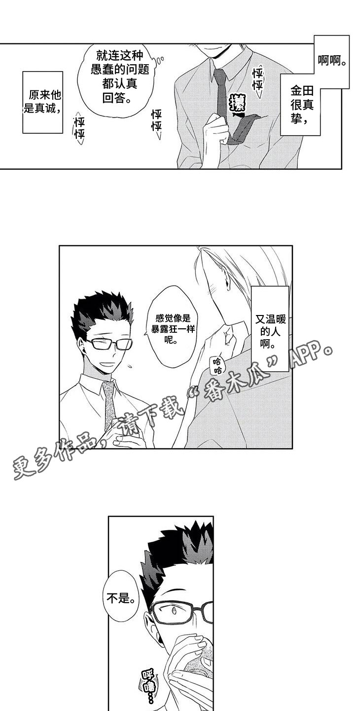第6章：了解0