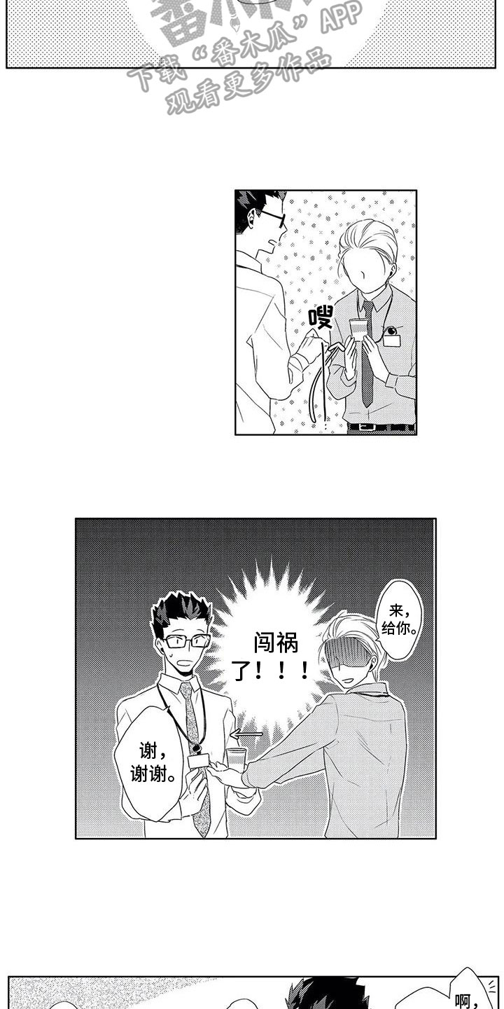 第8章：暴露8