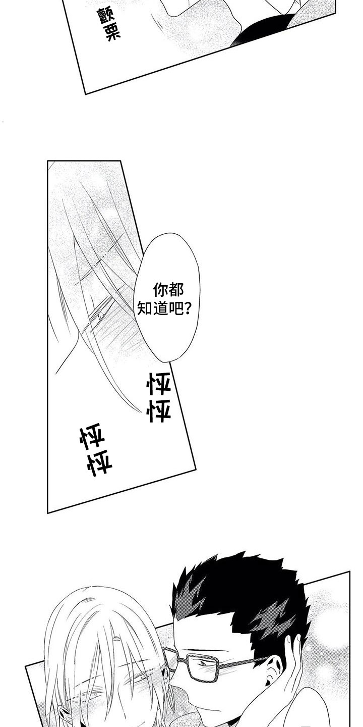 第11章：想法9