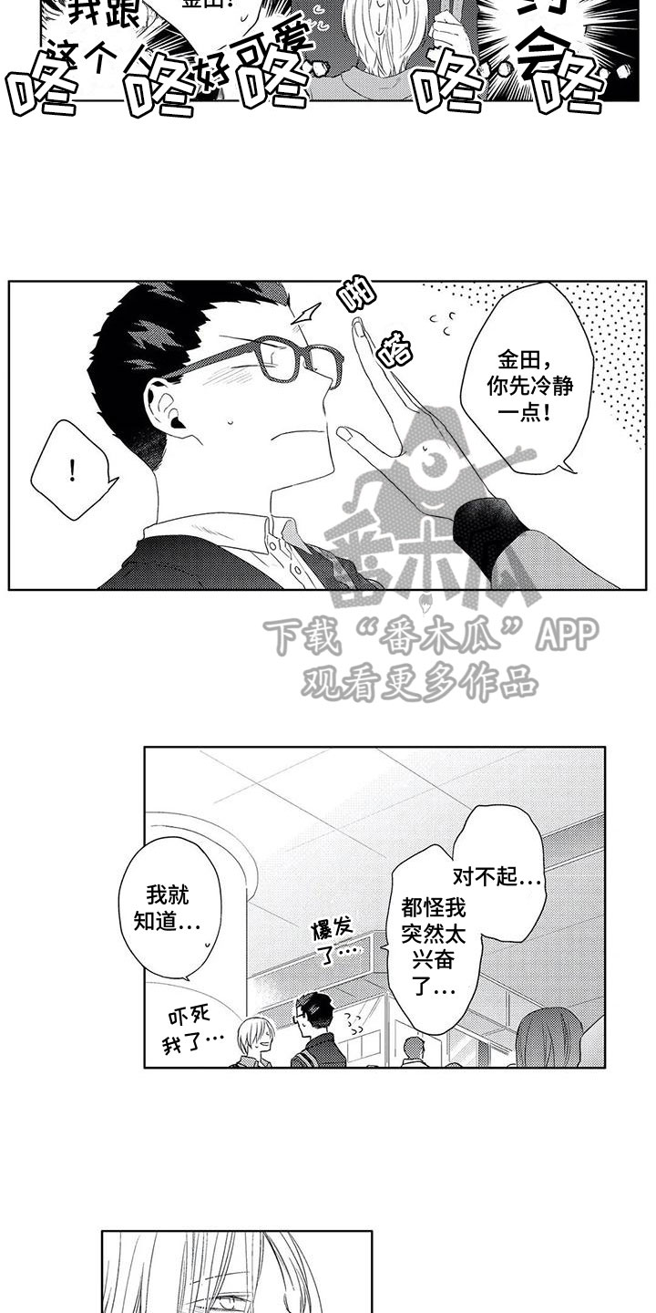 第19章：想知道5
