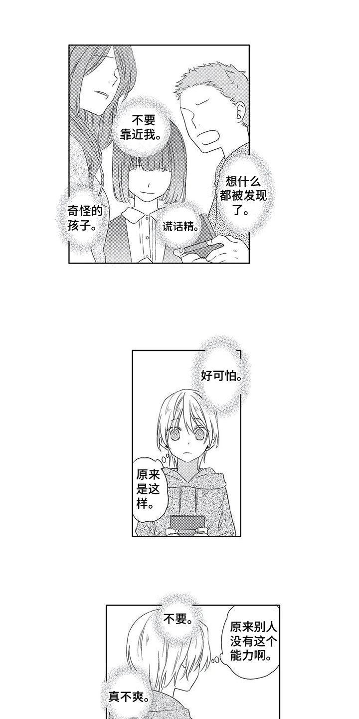 第6章：了解9