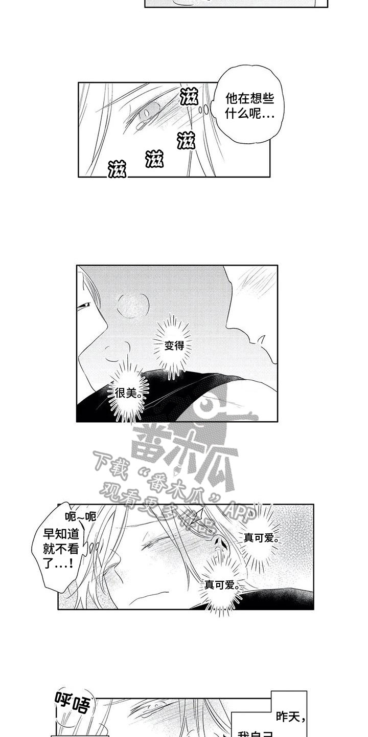 第12章：要求2