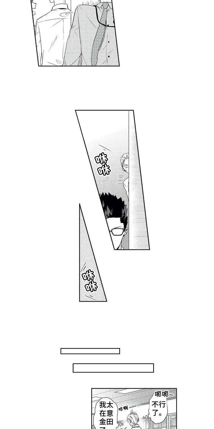 第2章：观察6