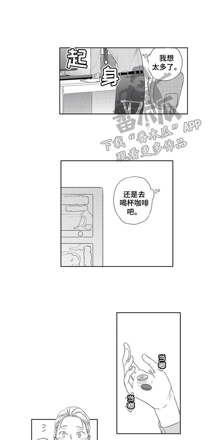 第7章：猜测6