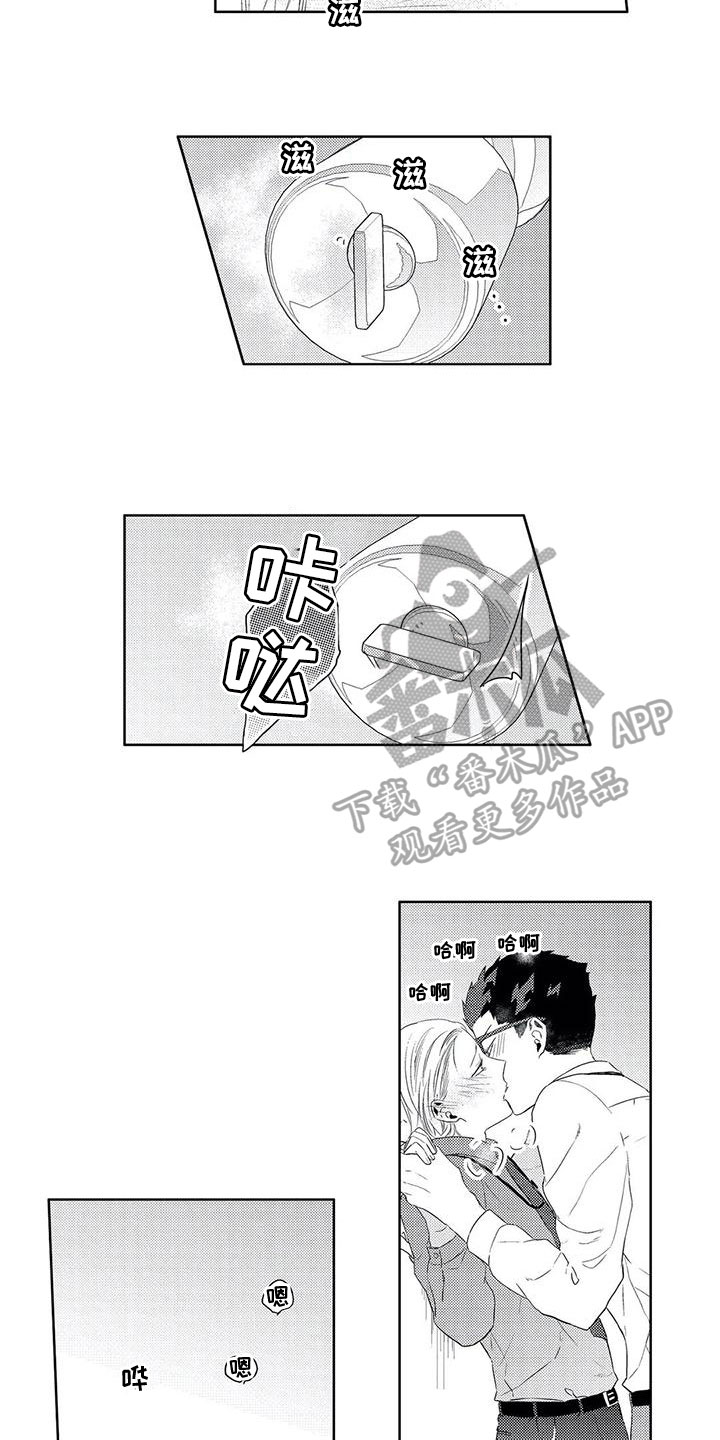 第17章：可爱7