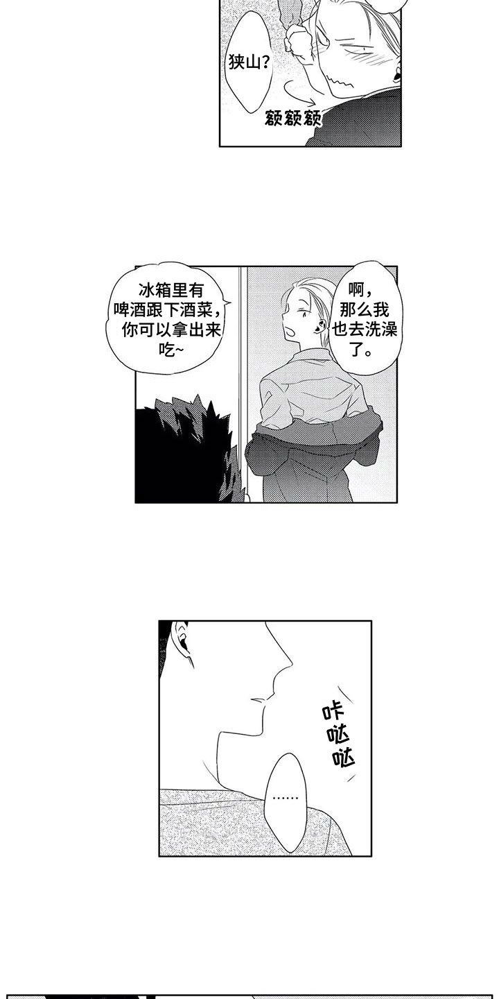 第11章：想法3