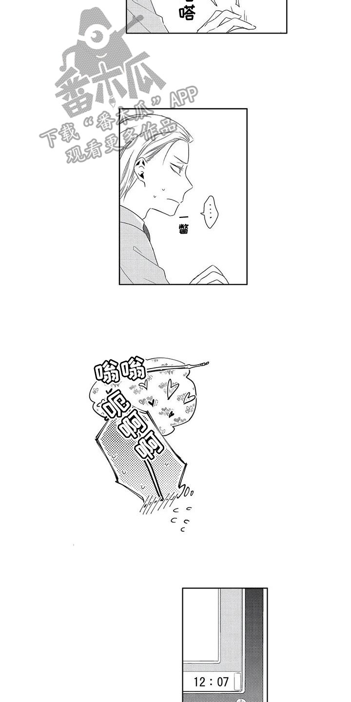 第4章：练习7