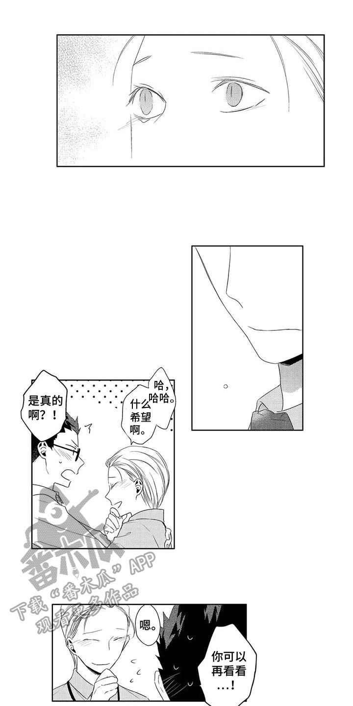 第10章：感谢0
