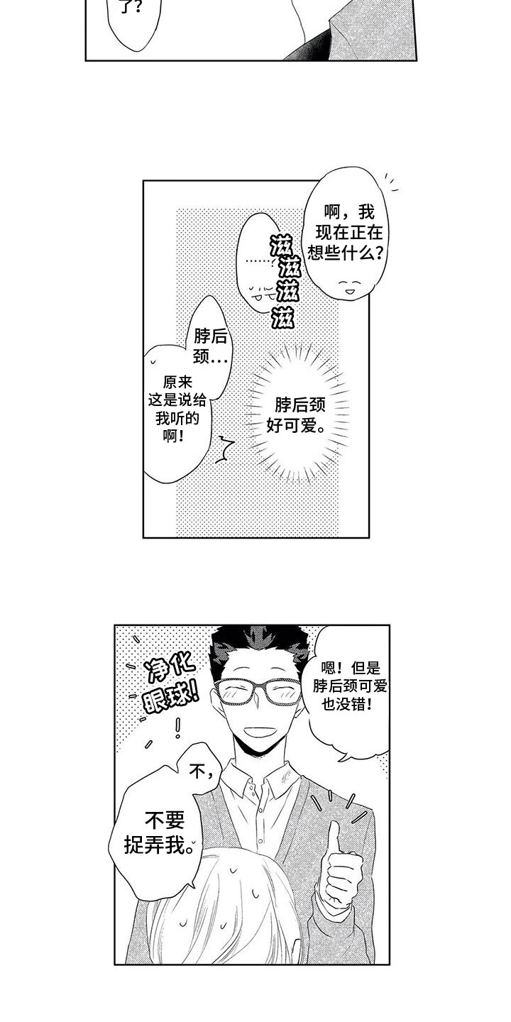 第20章：捉弄10
