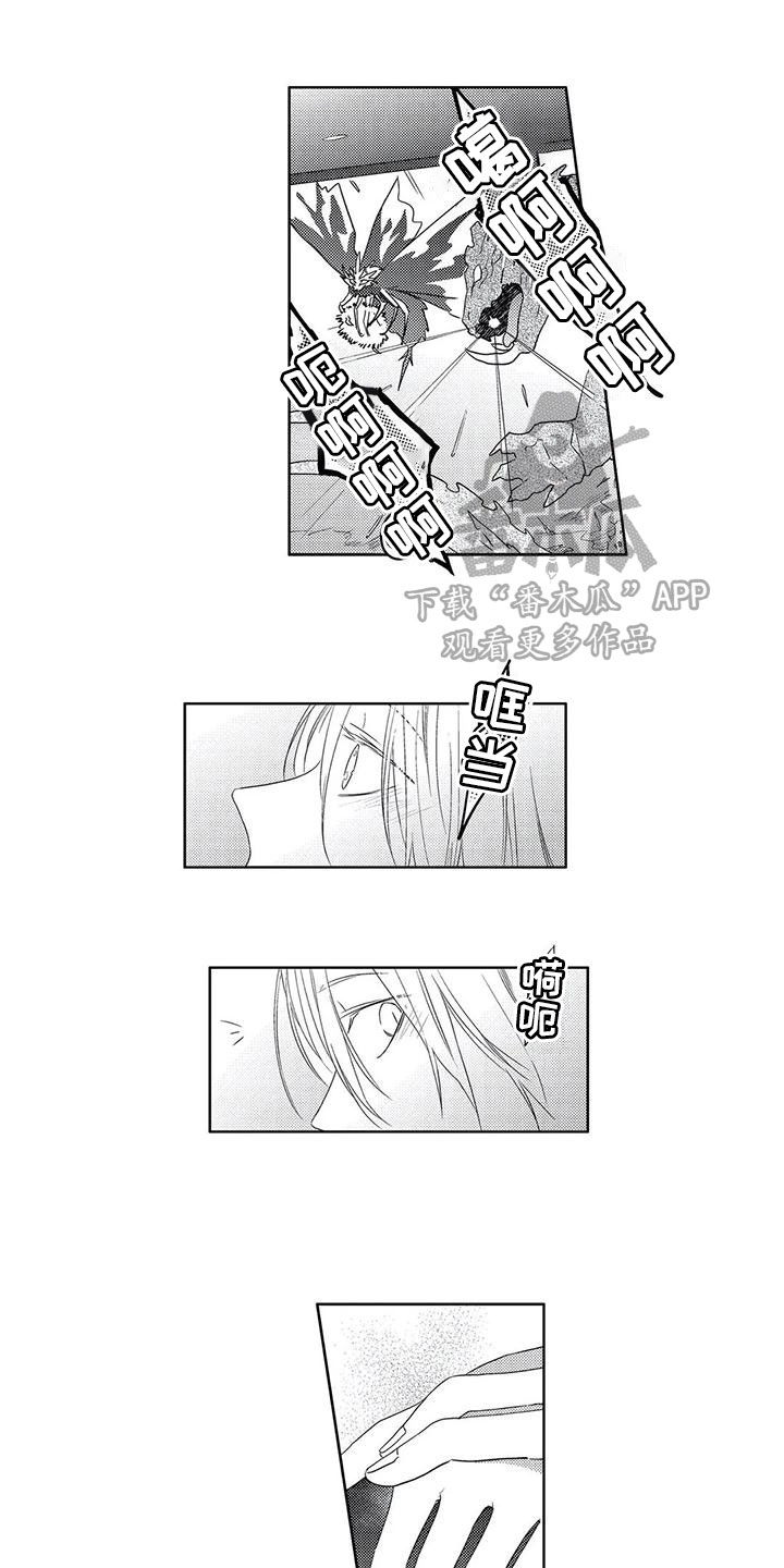 第20章：捉弄0
