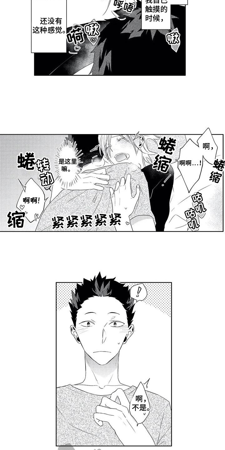 第12章：要求3
