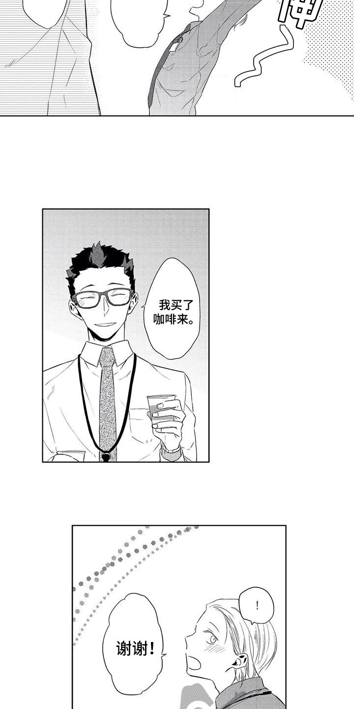 第16章：甜蜜1