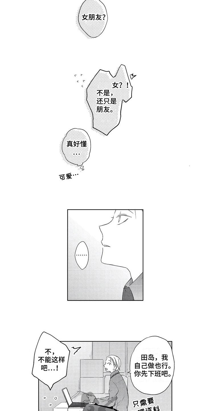 第15章：一起工作6